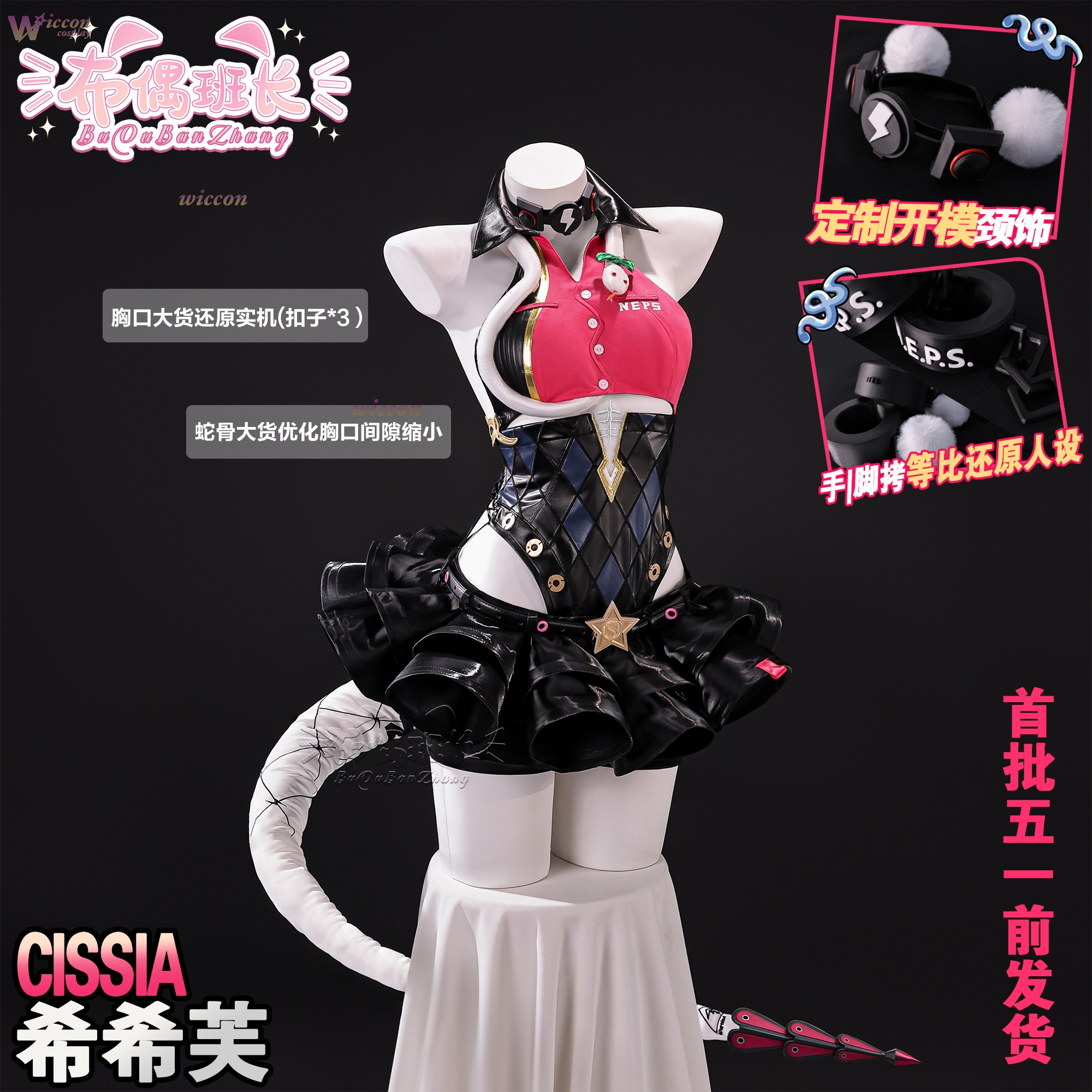 Cissia Cosplay Wig & Sexy Zenl - Women'S Shoes Zone recension och pris